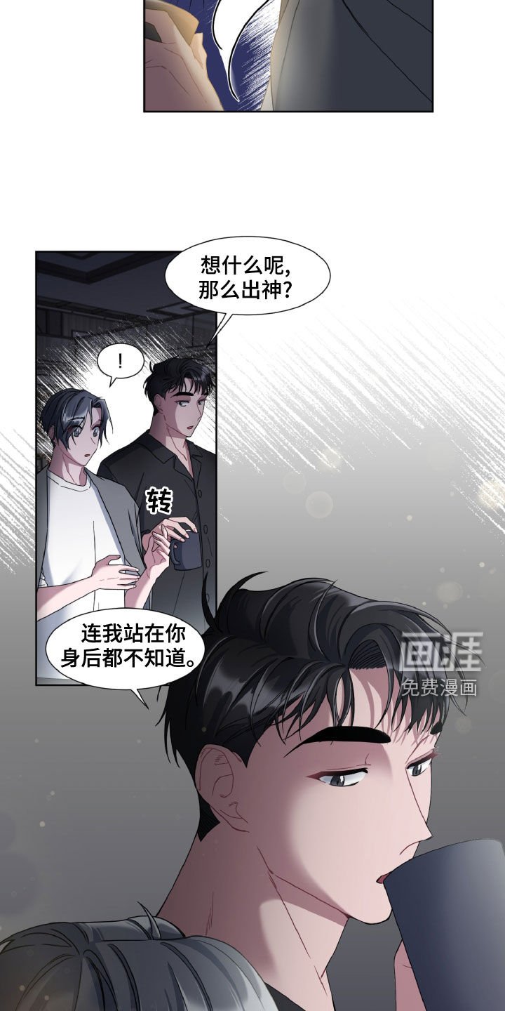 第23章：变装