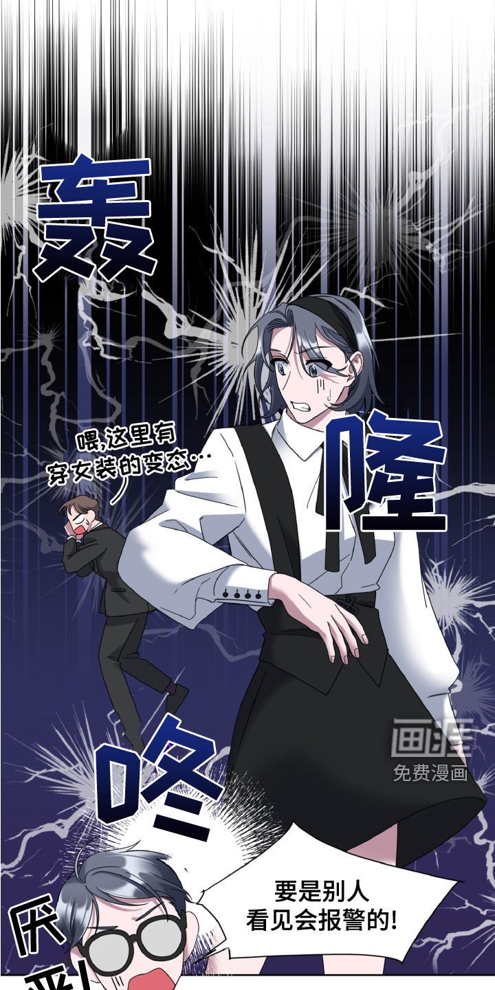第24章：秘书