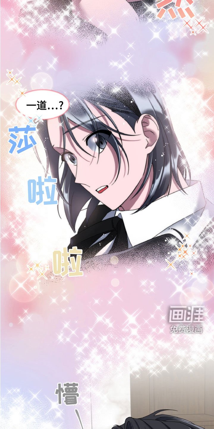第24章：秘书