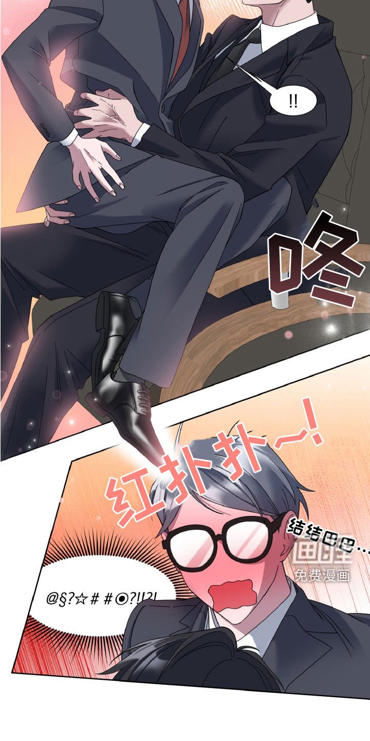 第24章：秘书