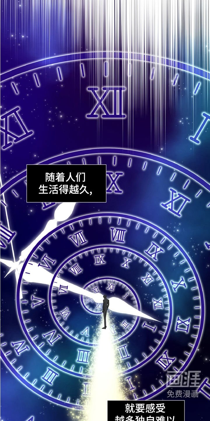 第25章：视察
