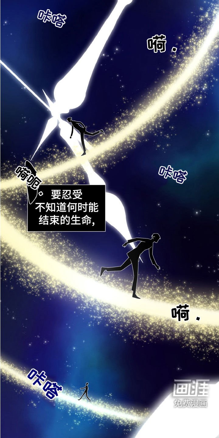第25章：视察