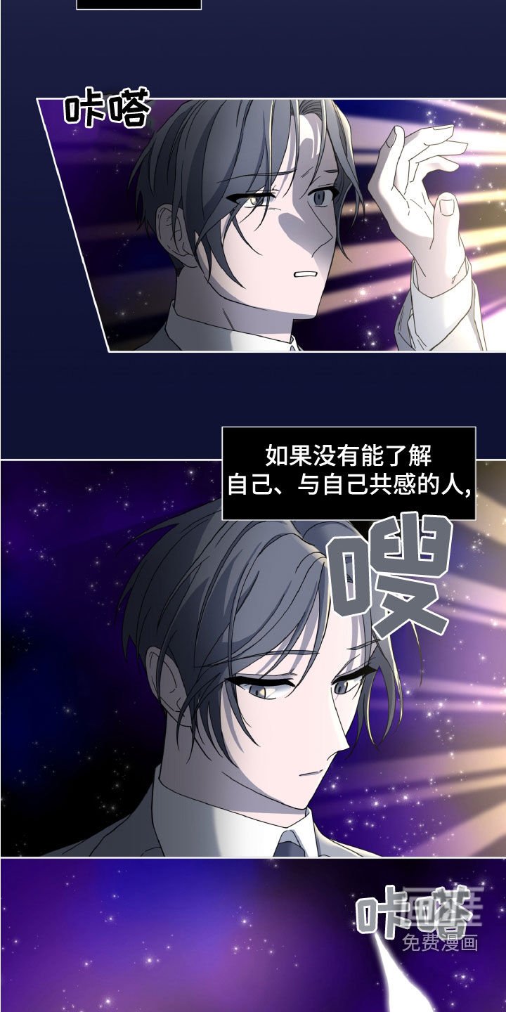 第25章：视察
