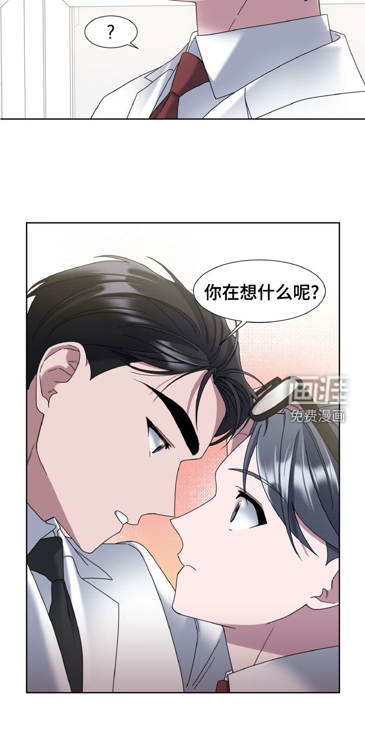 第25章：视察