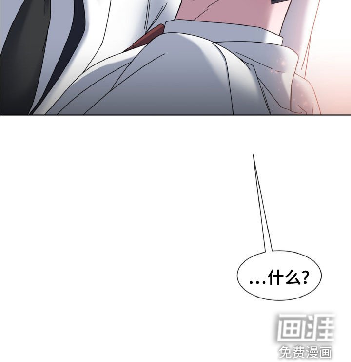 第25章：视察