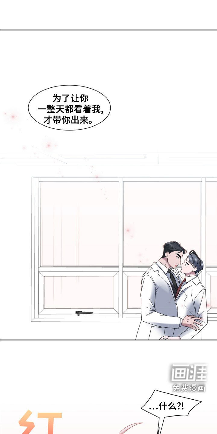 第26章：享受