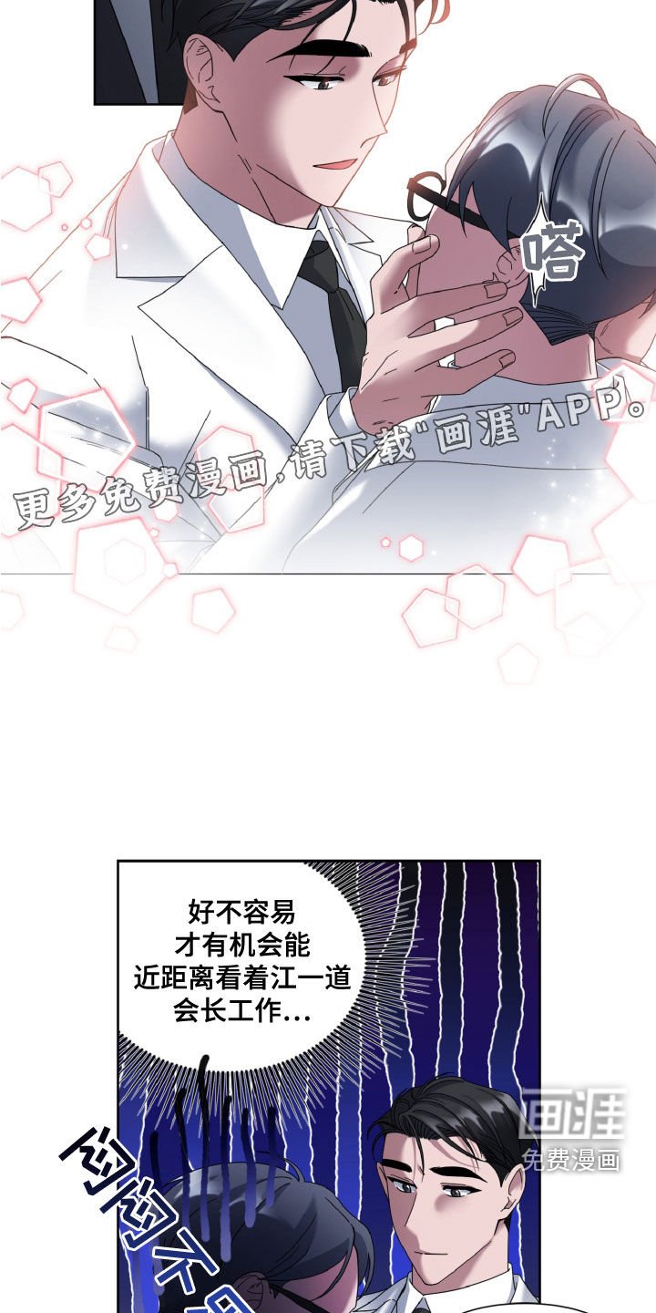 第26章：享受
