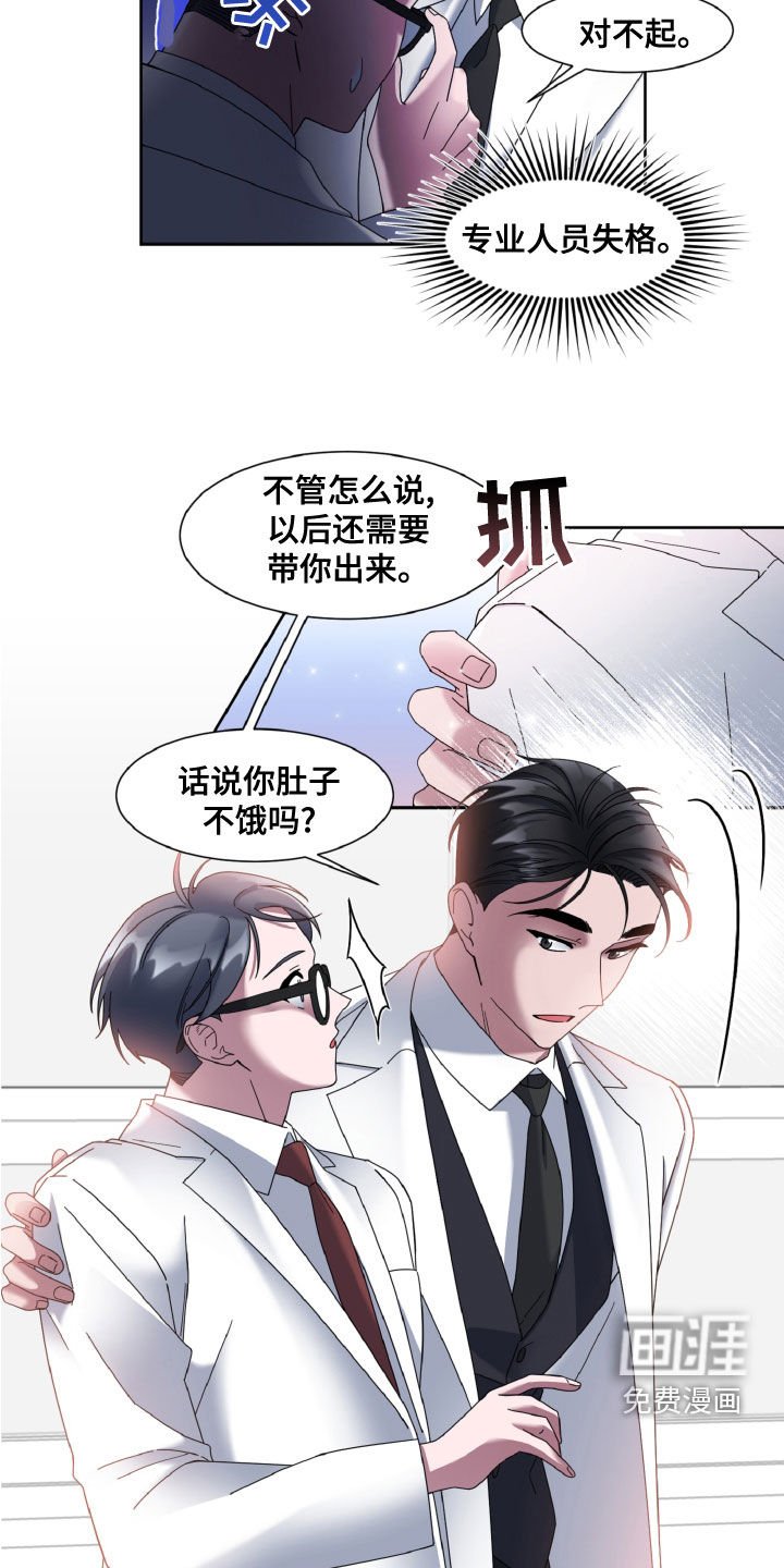 第26章：享受