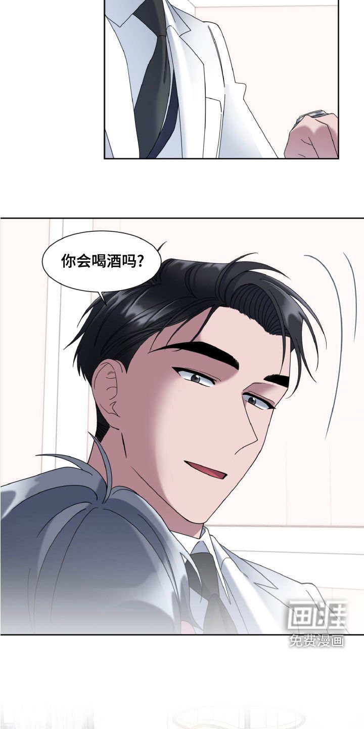 第26章：享受