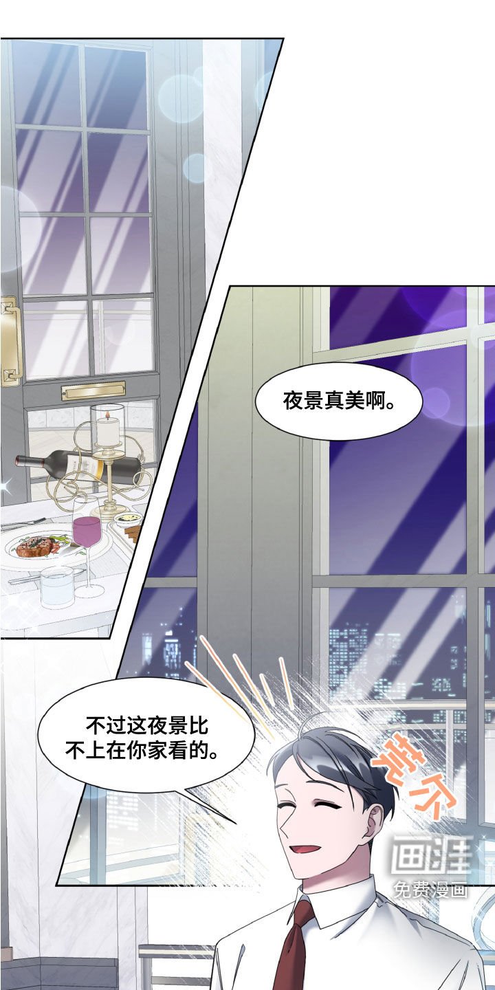 第26章：享受