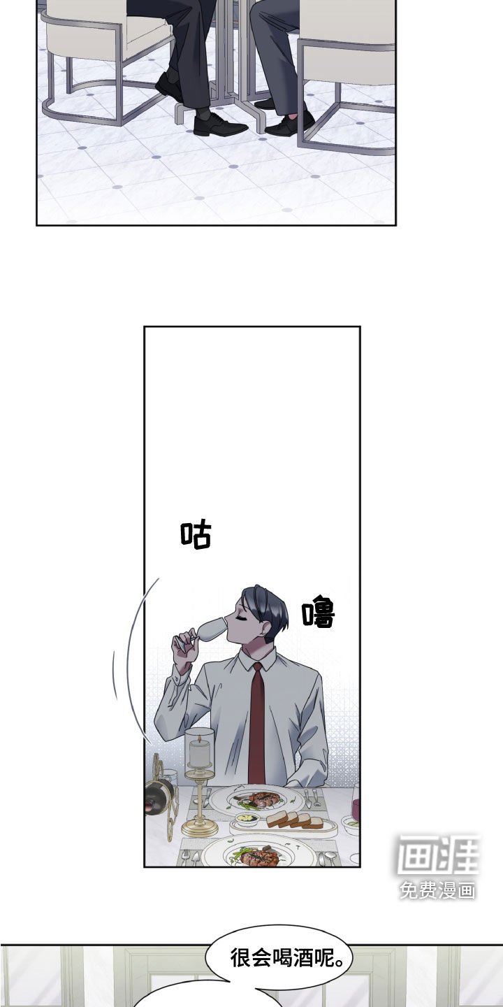第26章：享受