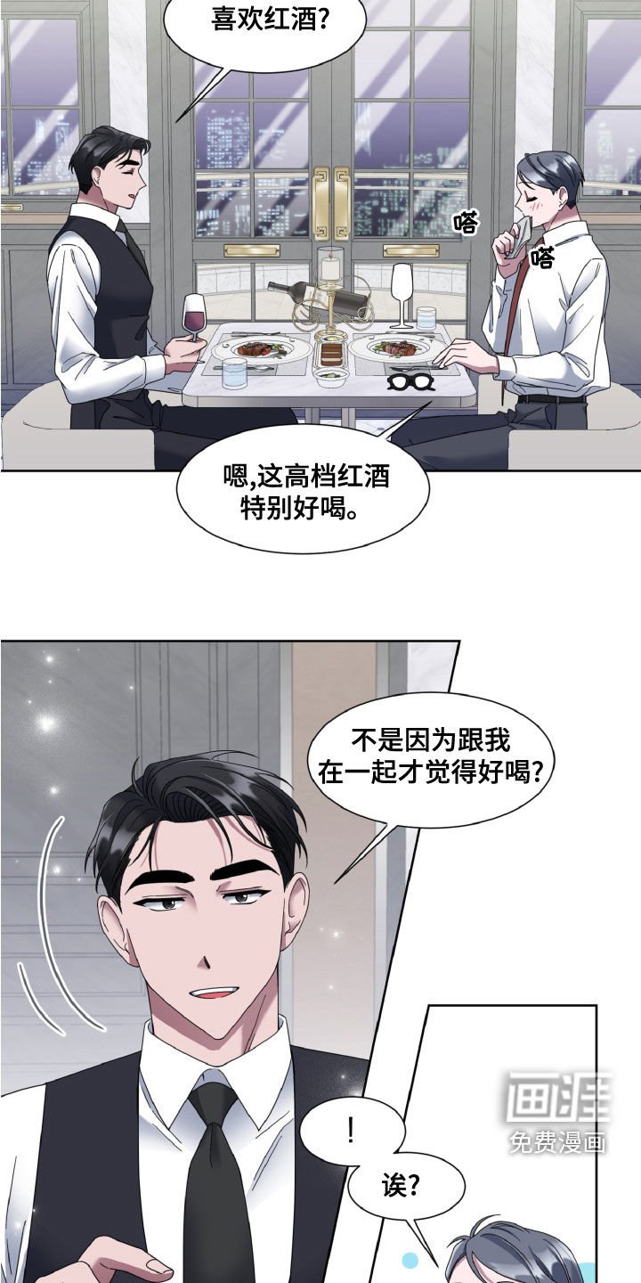 第26章：享受