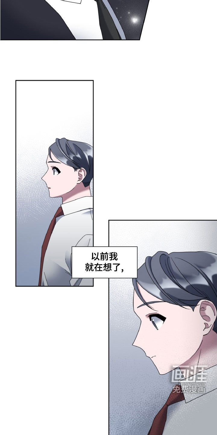 第26章：享受