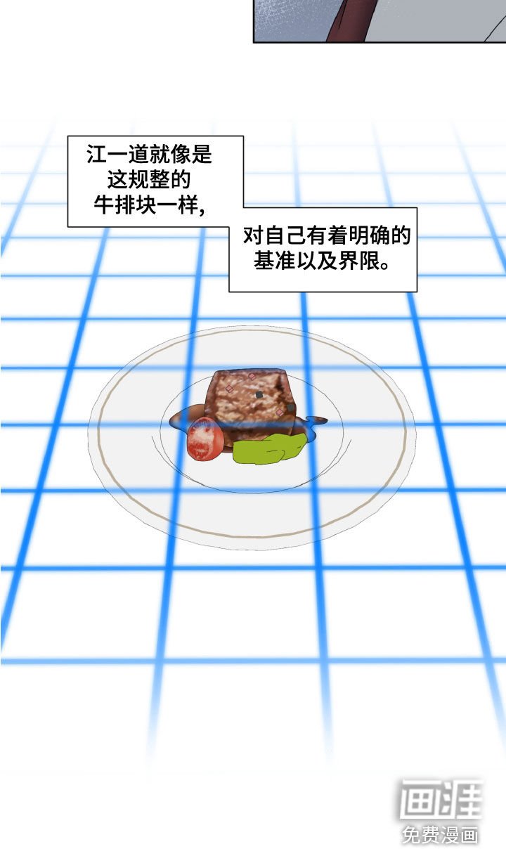 第26章：享受