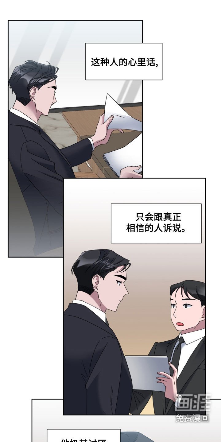 第27章：界限