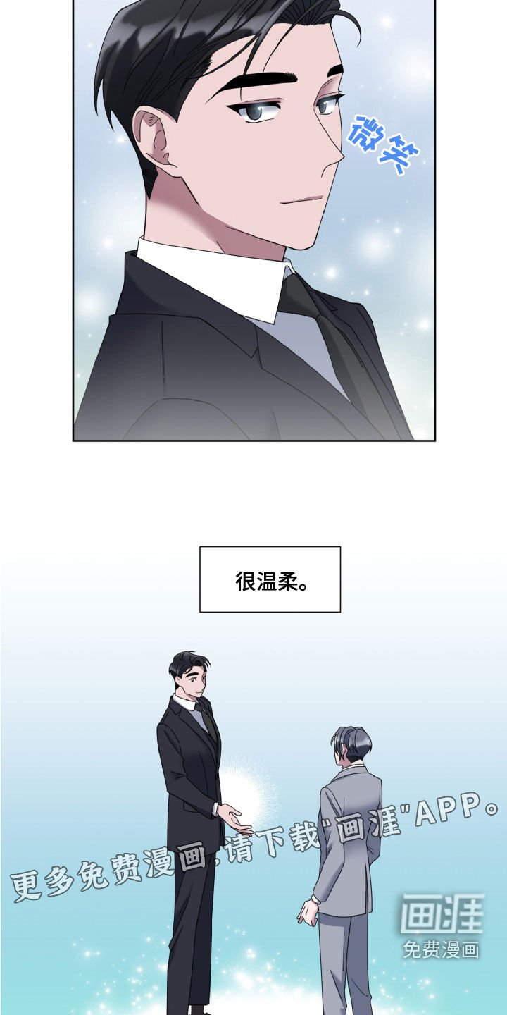 第27章：界限