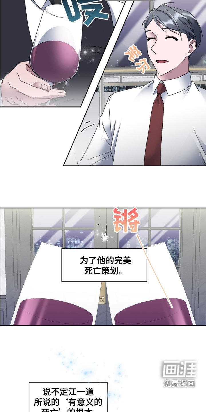 第27章：界限