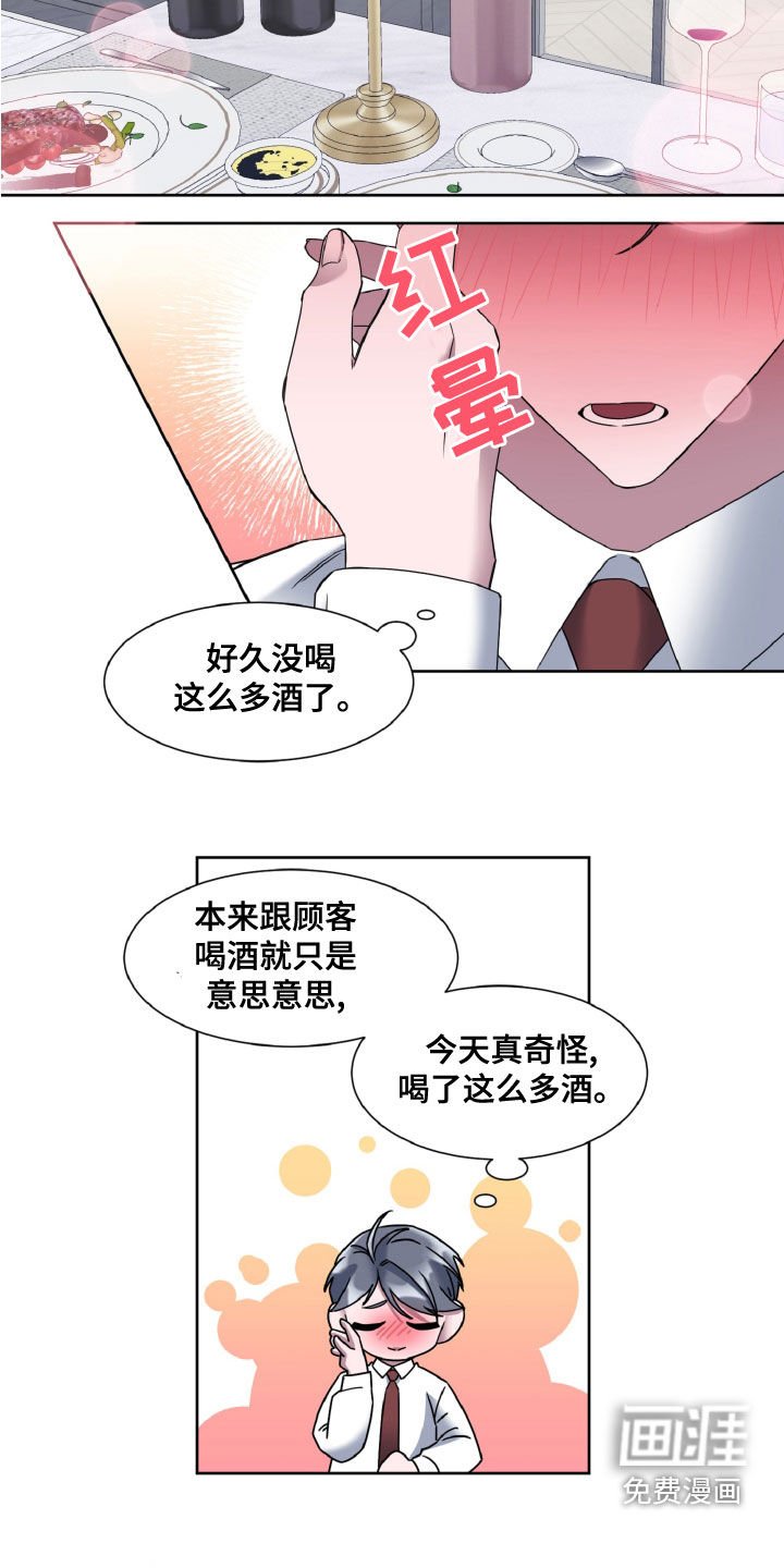 第27章：界限