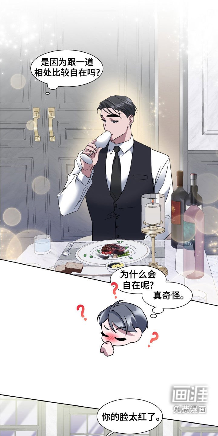 第27章：界限
