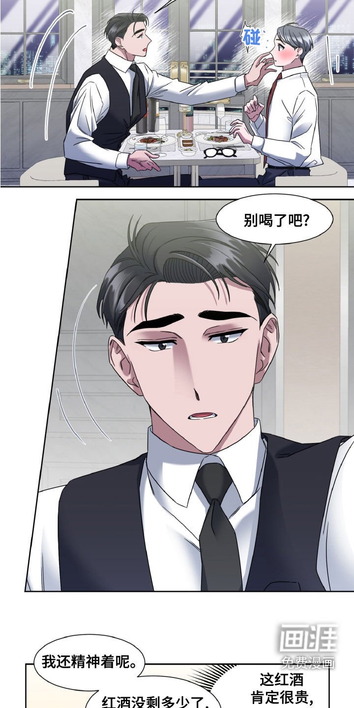 第27章：界限