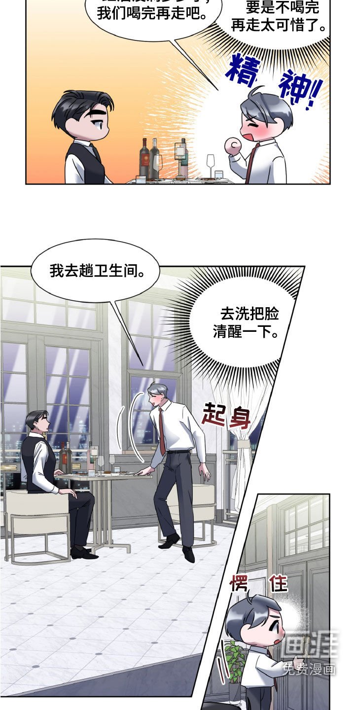 第27章：界限