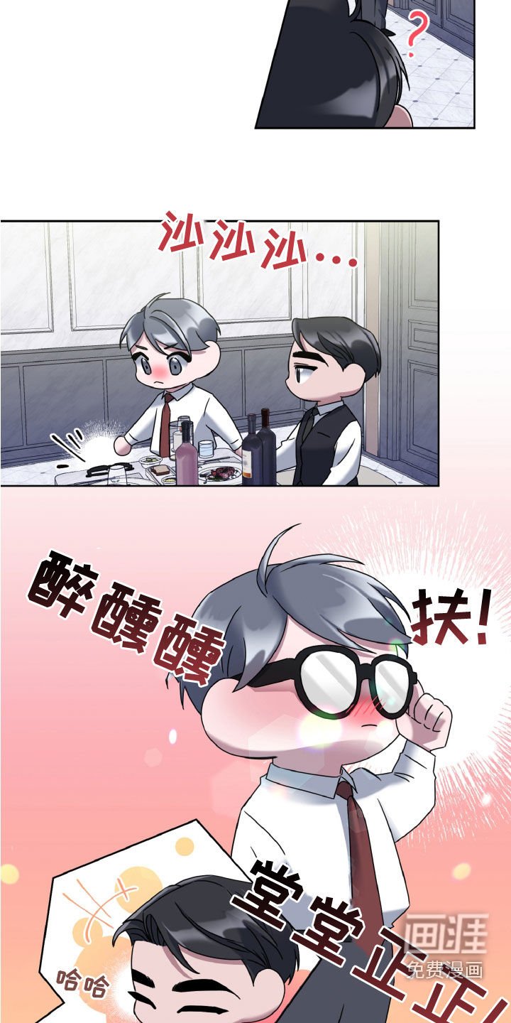 第27章：界限