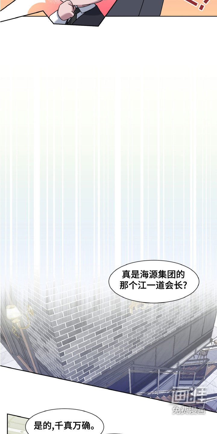 第27章：界限