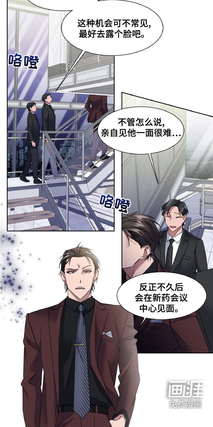 第27章：界限