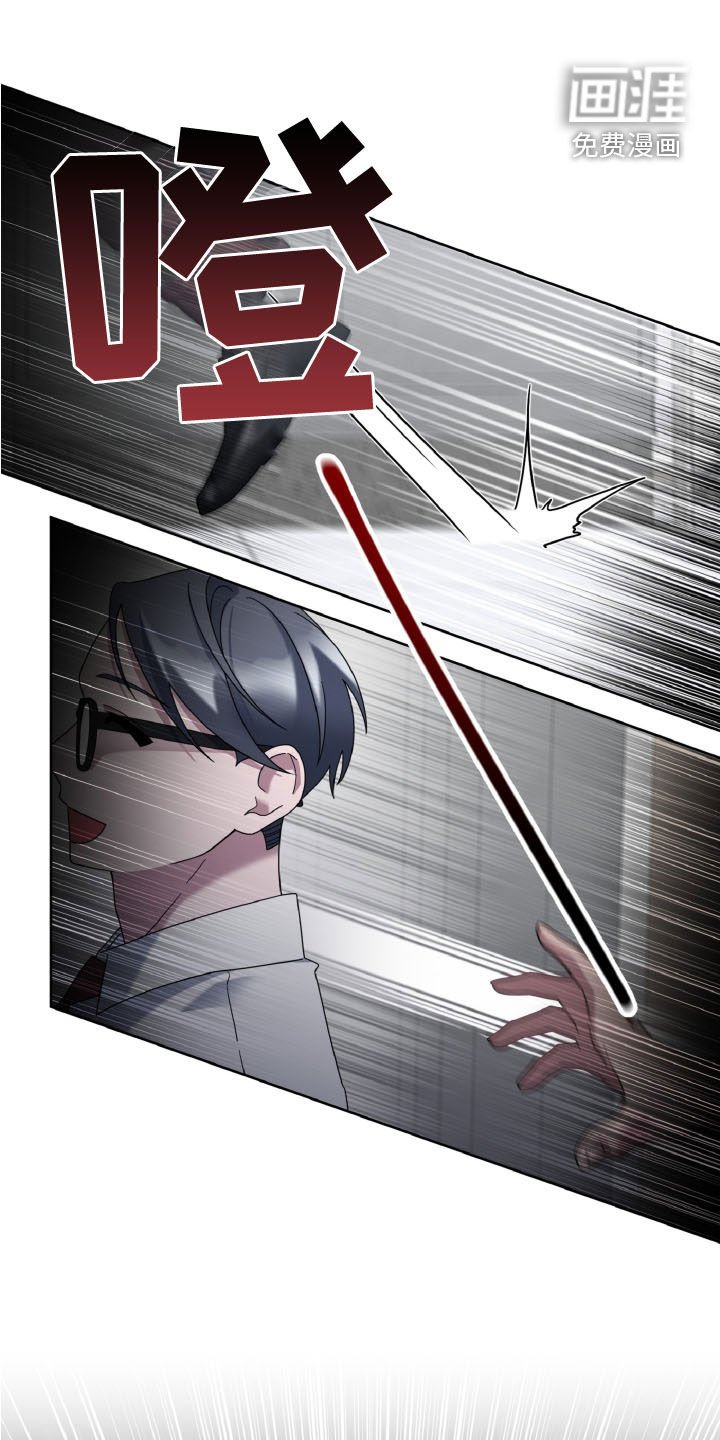 第28章：前任