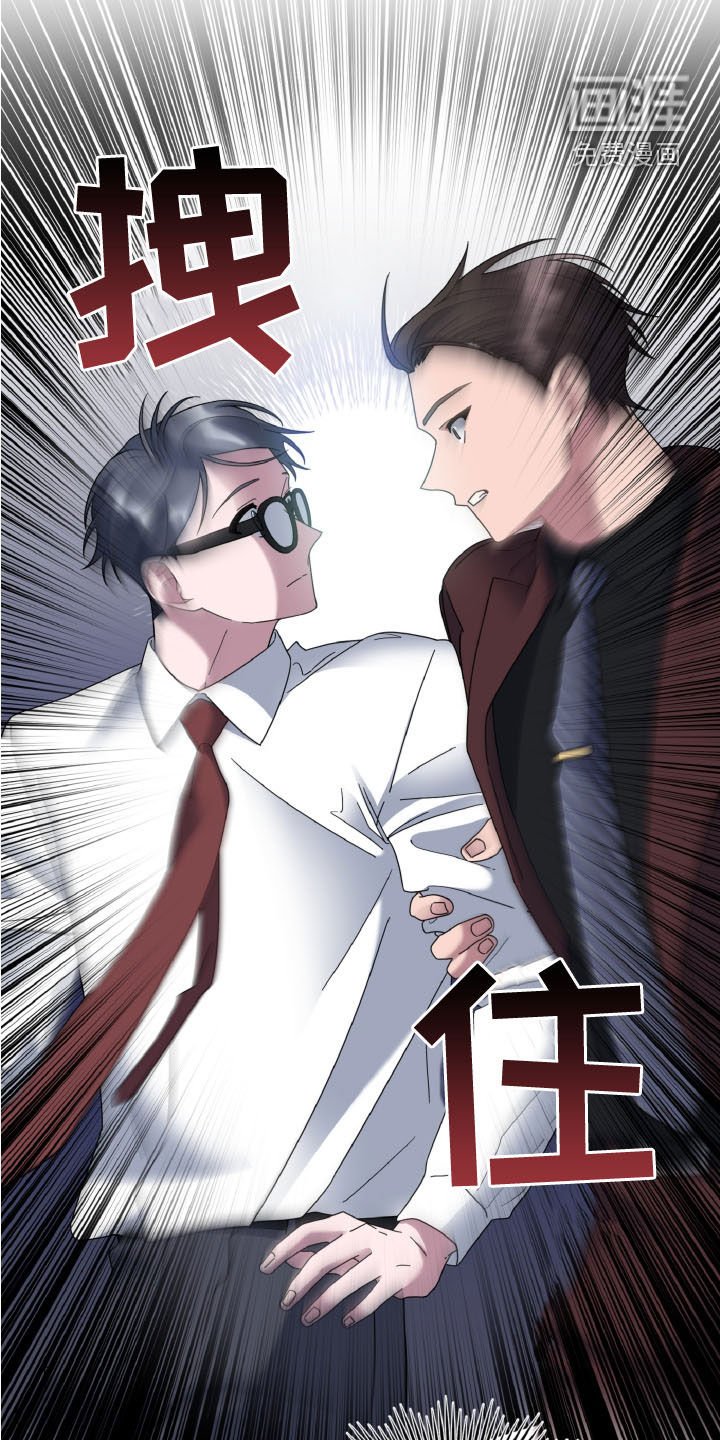 第28章：前任