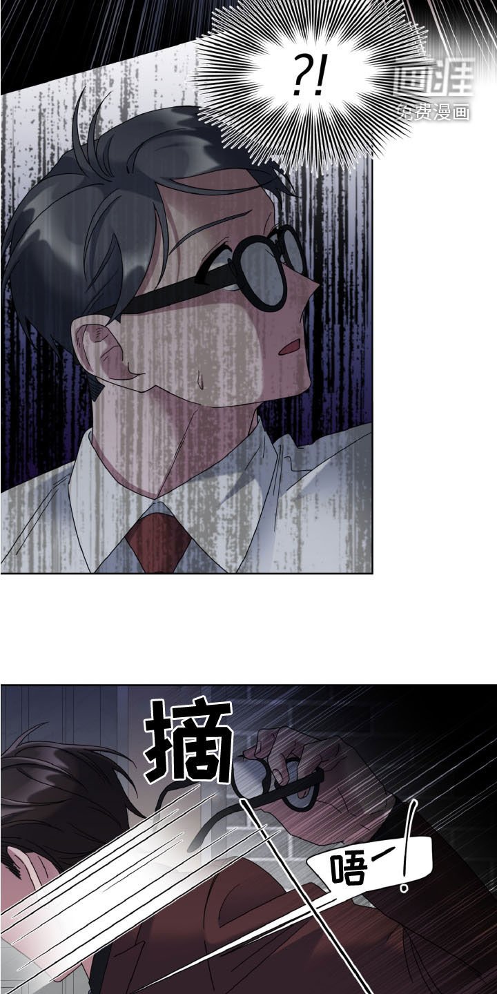 第28章：前任