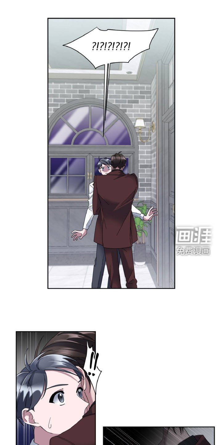 第28章：前任