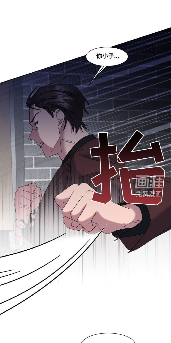 第28章：前任