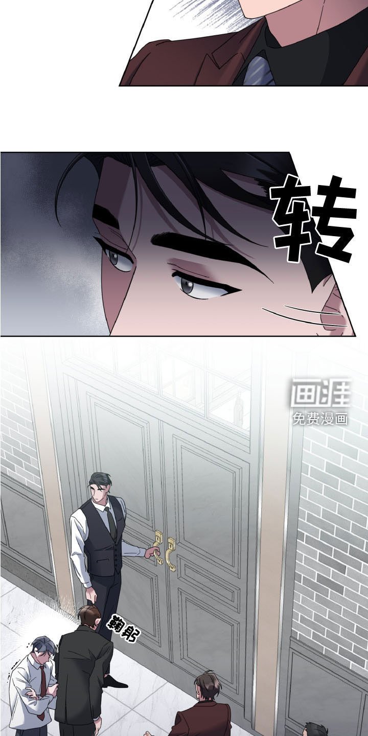 第28章：前任