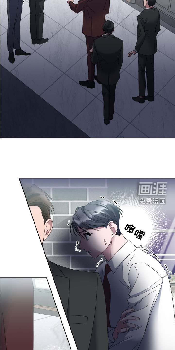 第28章：前任