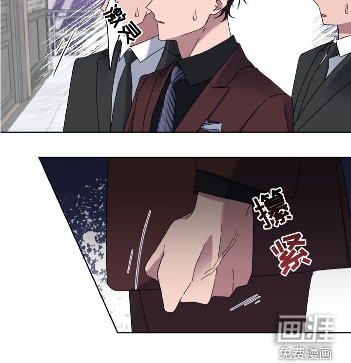 第28章：前任