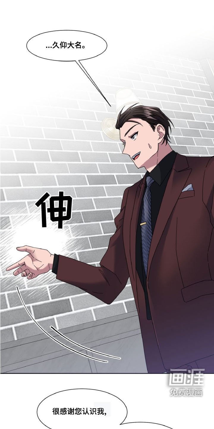 第29章：恋人