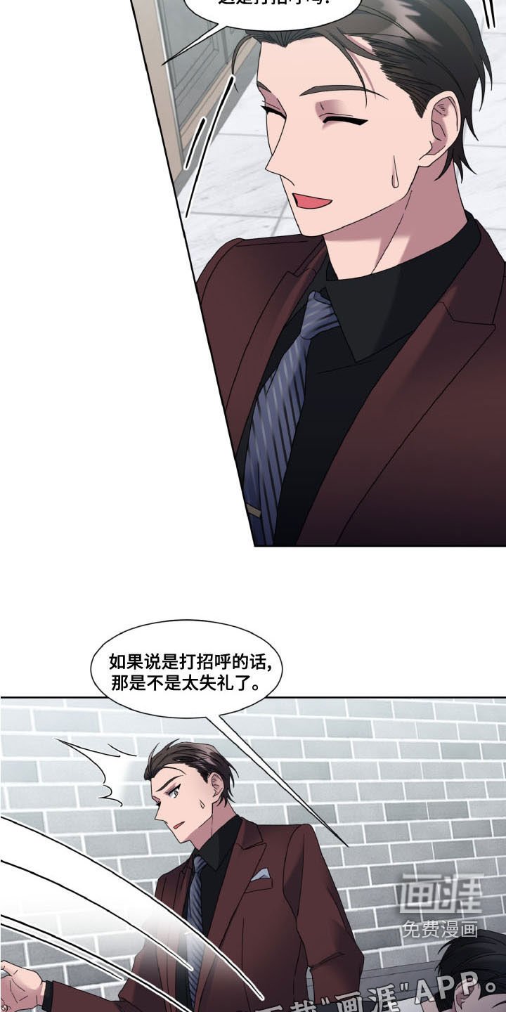 第29章：恋人