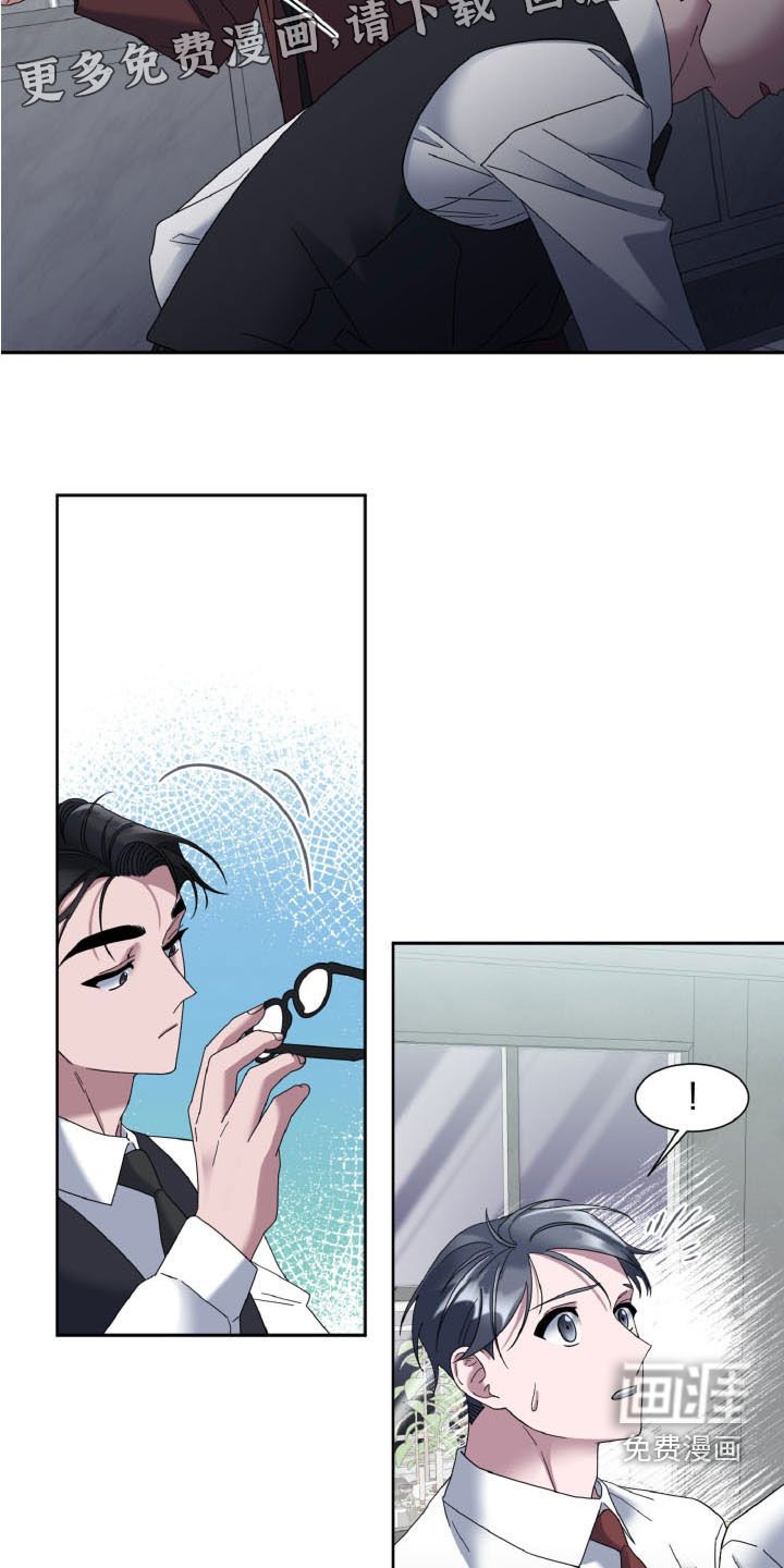 第29章：恋人
