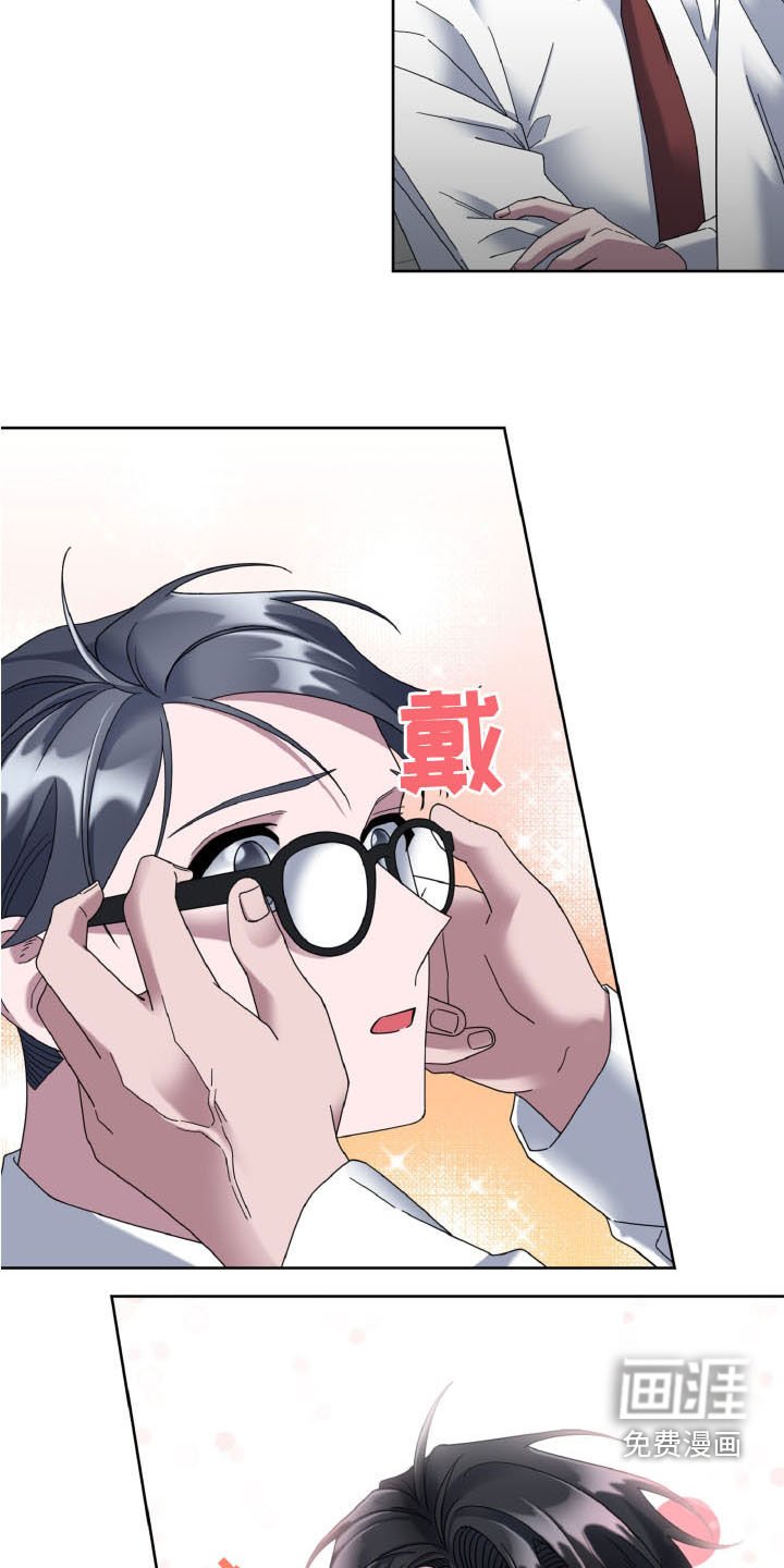 第29章：恋人
