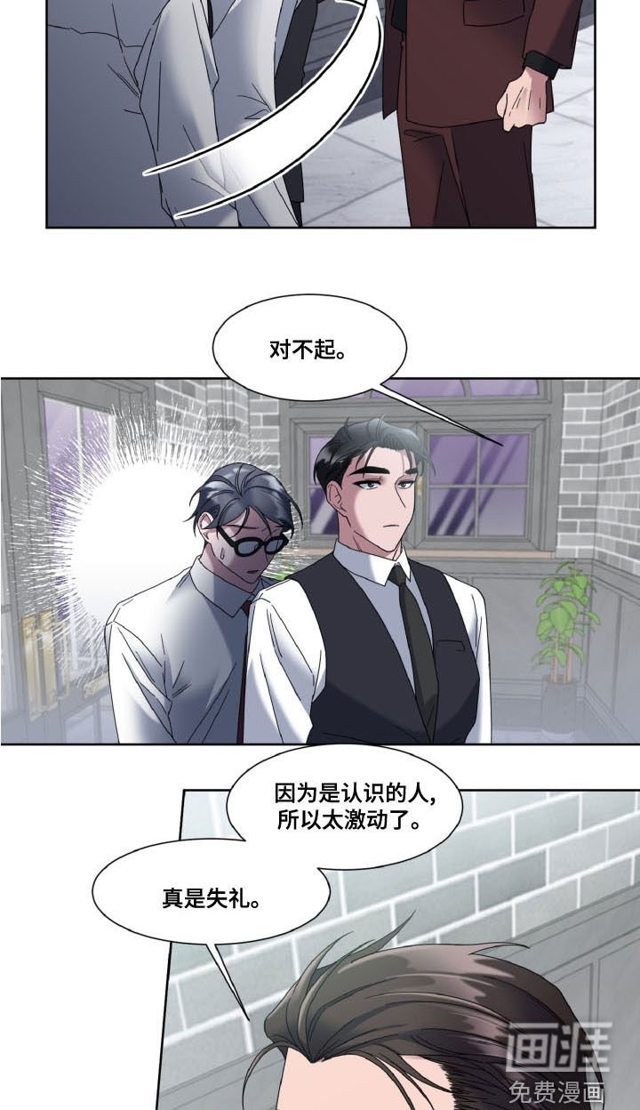 第29章：恋人