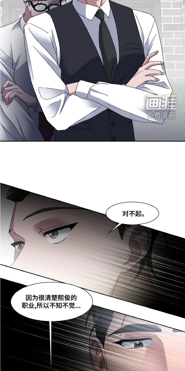 第29章：恋人