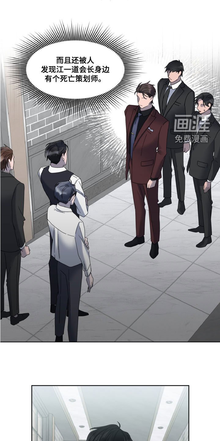 第29章：恋人