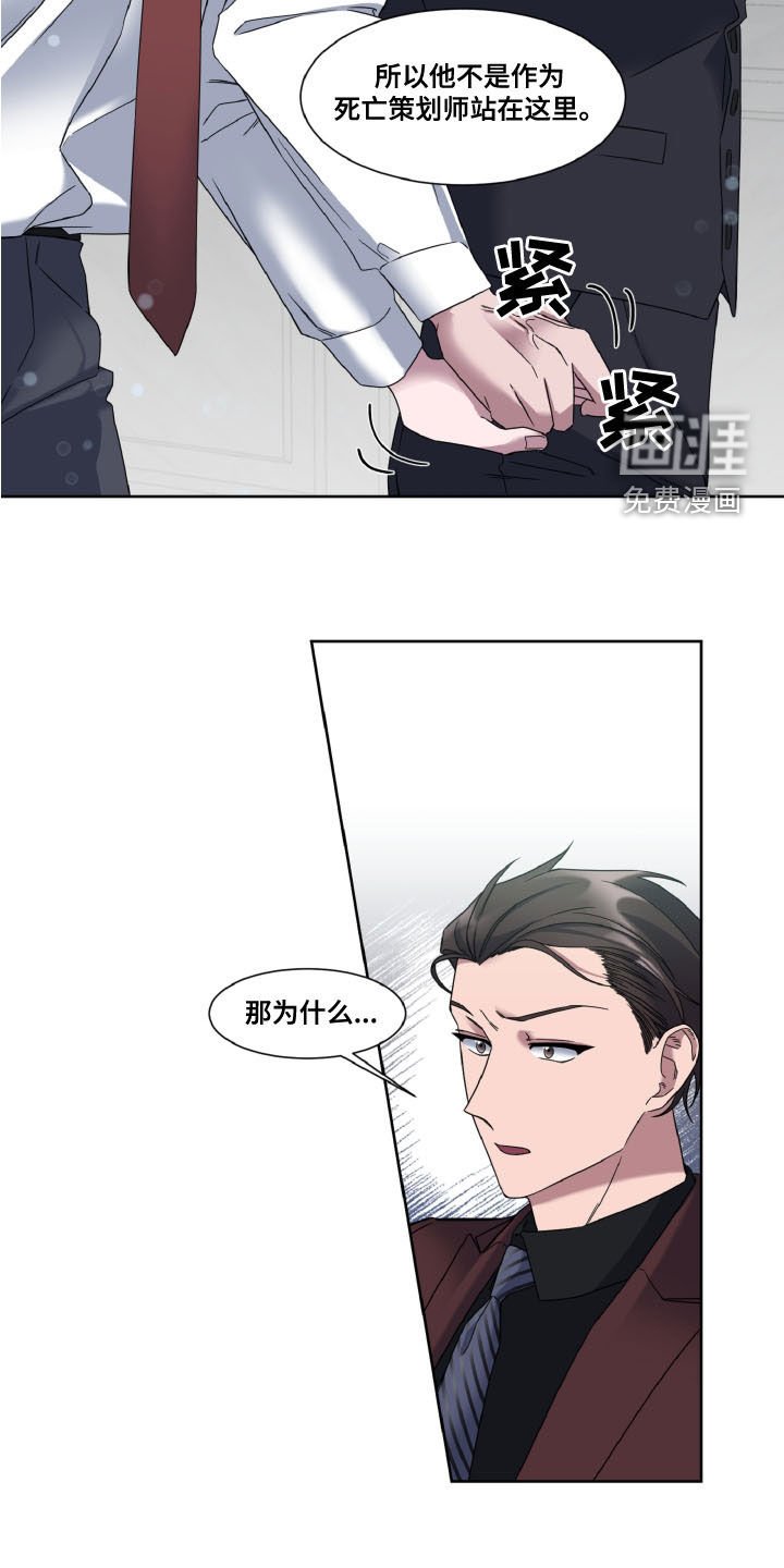 第29章：恋人