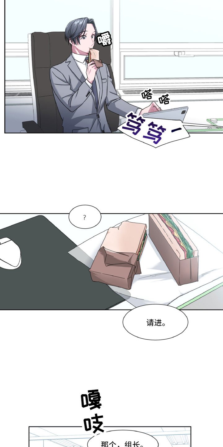 第3章：冤大头