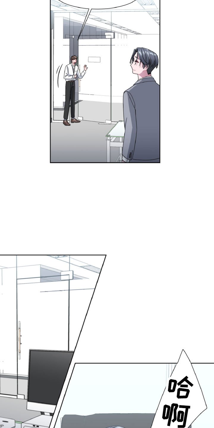 第3章：冤大头
