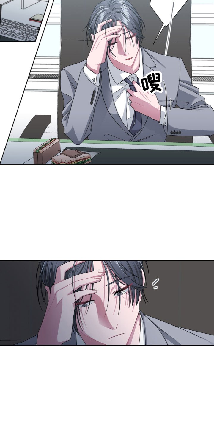 第3章：冤大头