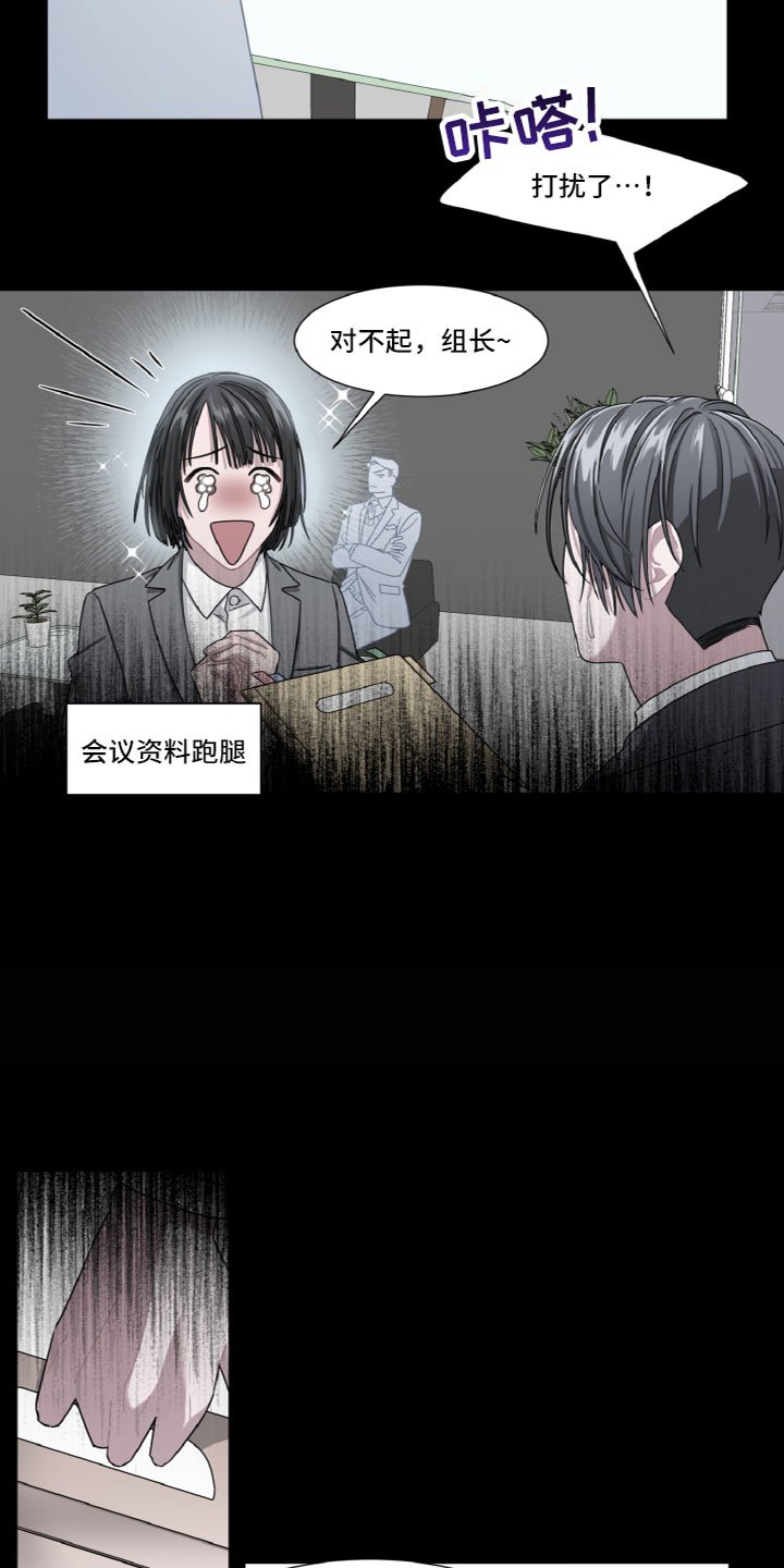 第3章：冤大头