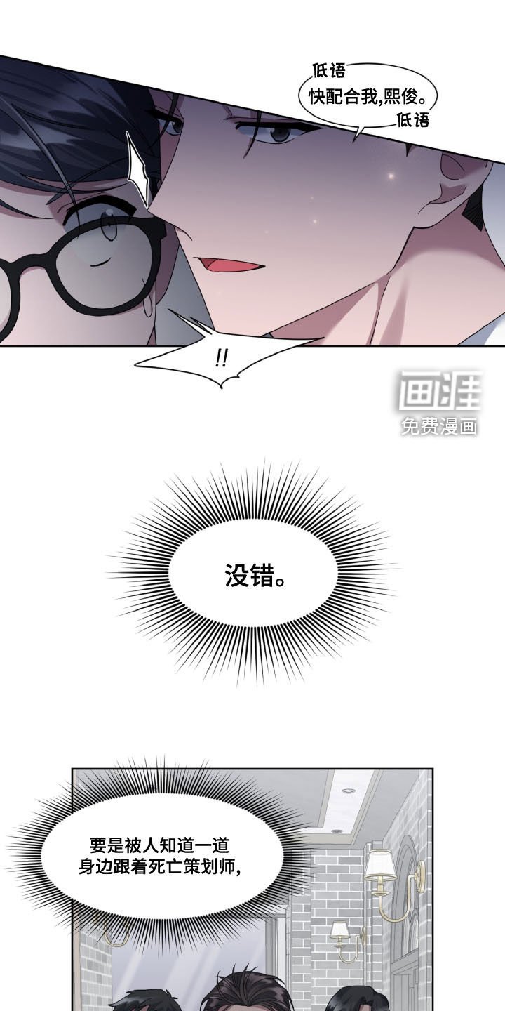 第30章：我吃醋了