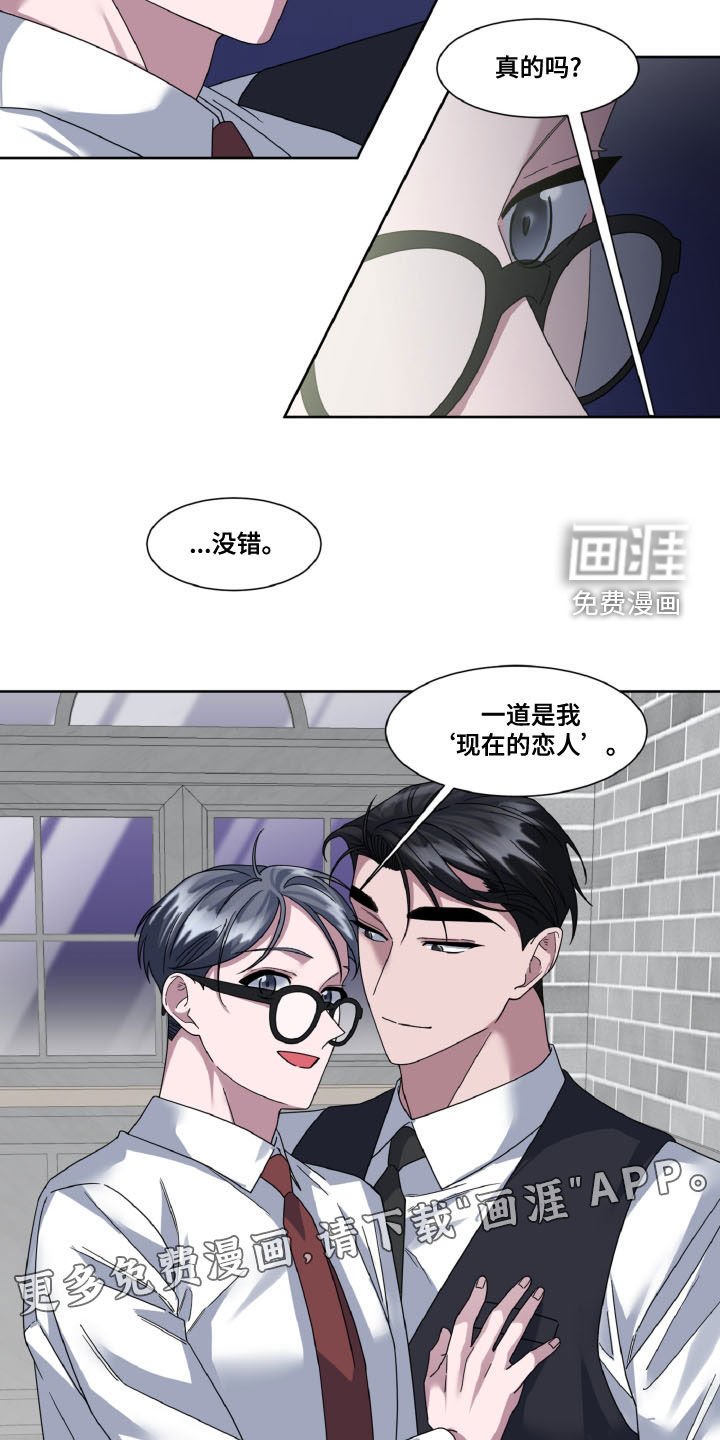 第30章：我吃醋了